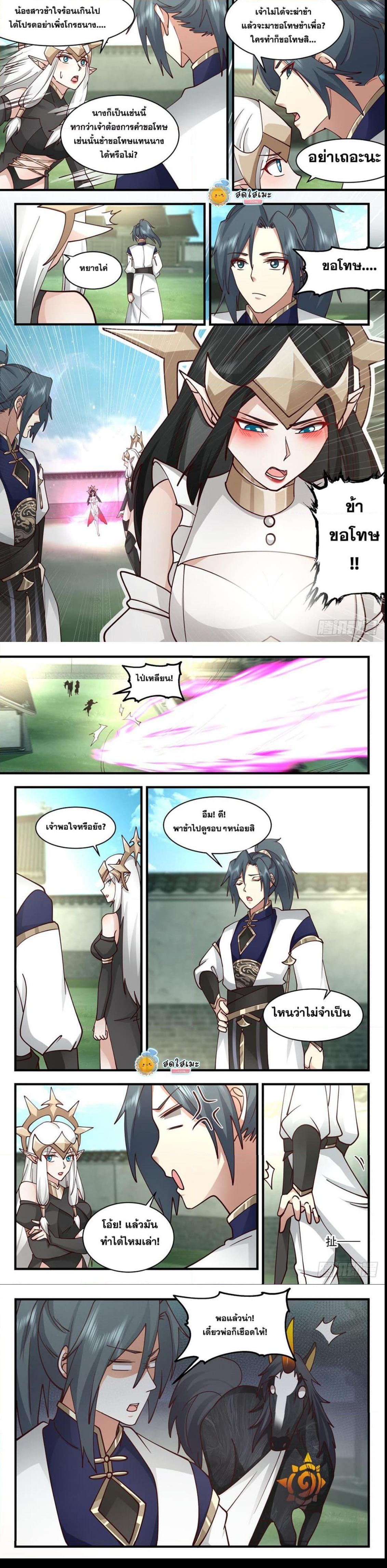 Manga-lc-com อ่านมังงะ อ่านการ์ตูน ออนไลน์ ฟรี Martial Peak ตอนที่ 1 2 3 4 5 6 7 8 9 10 11 12 13 14 ฟรี ไม่มีโฆษณา Manga-lc - อ่าน มังงะ อ่าน การ์ตูน ออนไลน์ อ่านมังงะ ฟรี