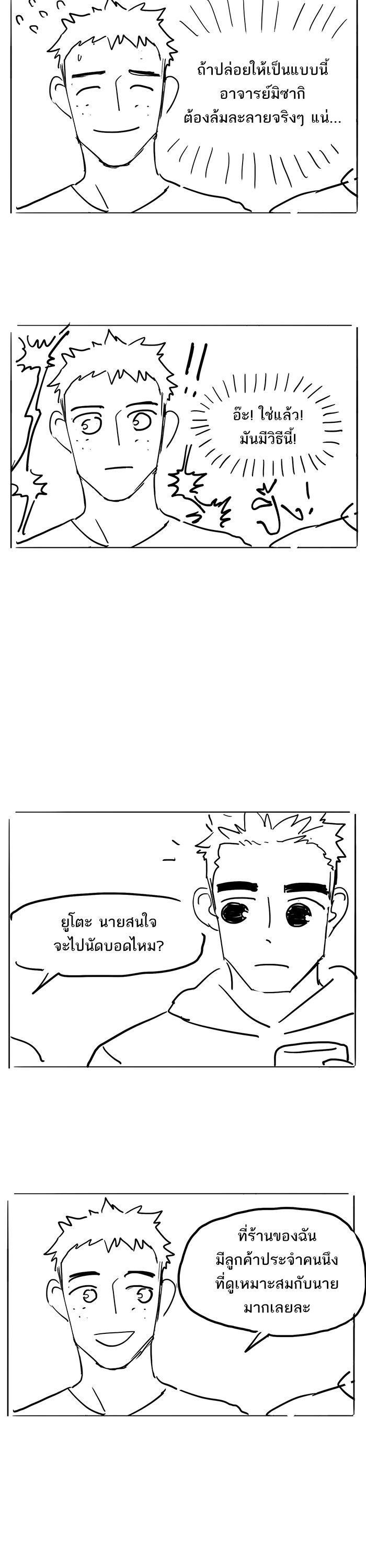 Manga-lc-com อ่านมังงะ อ่านการ์ตูน ออนไลน์ ฟรี The Boxer ตอนที่ 1 2 3 4 5 6 7 8 9 10 11 12 13 14 ฟรี ไม่มีโฆษณา Manga-lc - อ่าน มังงะ อ่าน การ์ตูน ออนไลน์ อ่านมังงะ ฟรี
