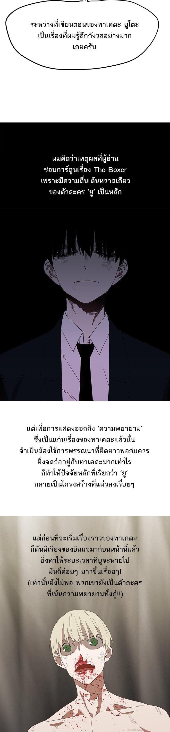 Manga-lc-com อ่านมังงะ อ่านการ์ตูน ออนไลน์ ฟรี The Boxer ตอนที่ 1 2 3 4 5 6 7 8 9 10 11 12 13 14 ฟรี ไม่มีโฆษณา Manga-lc - อ่าน มังงะ อ่าน การ์ตูน ออนไลน์ อ่านมังงะ ฟรี