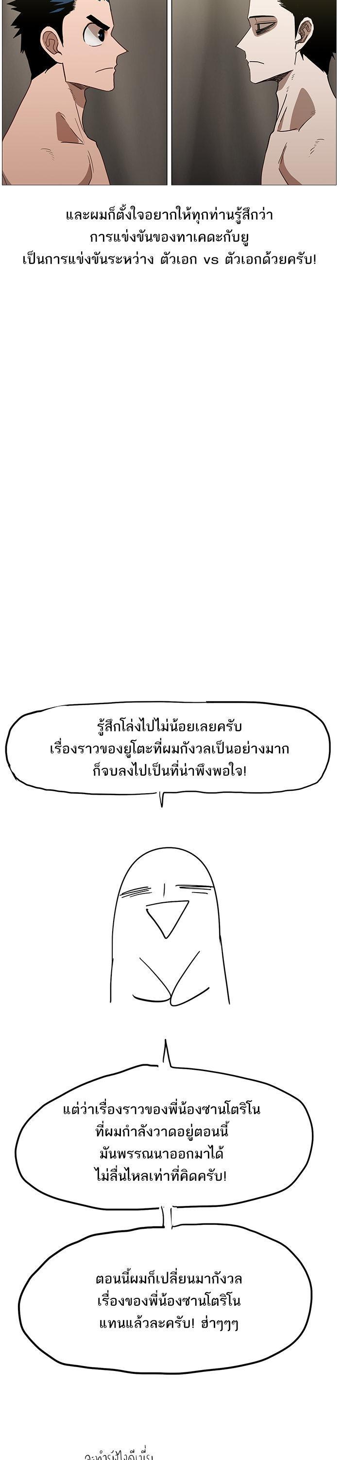 Manga-lc-com อ่านมังงะ อ่านการ์ตูน ออนไลน์ ฟรี The Boxer ตอนที่ 1 2 3 4 5 6 7 8 9 10 11 12 13 14 ฟรี ไม่มีโฆษณา Manga-lc - อ่าน มังงะ อ่าน การ์ตูน ออนไลน์ อ่านมังงะ ฟรี