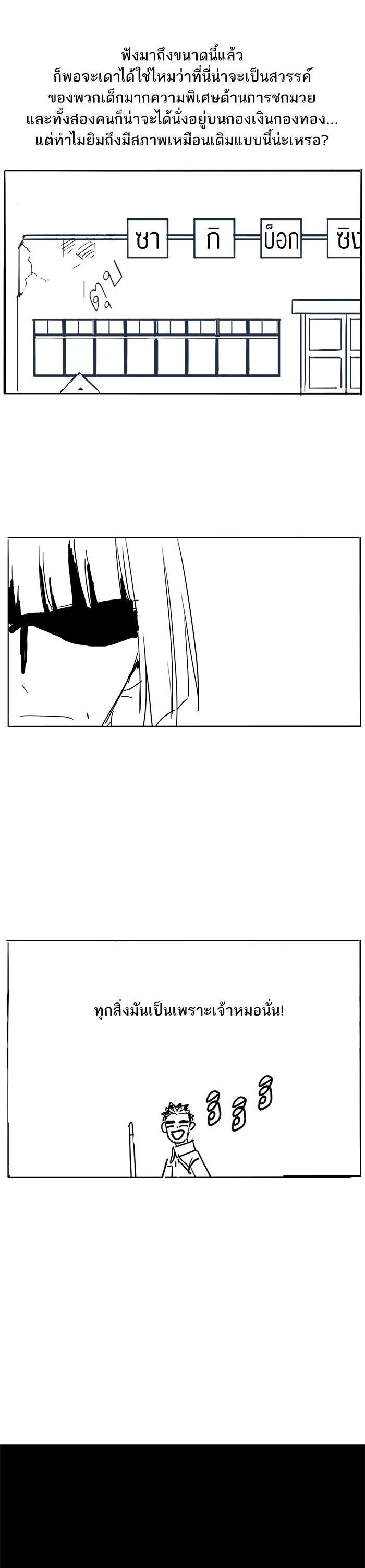 Manga-lc-com อ่านมังงะ อ่านการ์ตูน ออนไลน์ ฟรี The Boxer ตอนที่ 1 2 3 4 5 6 7 8 9 10 11 12 13 14 ฟรี ไม่มีโฆษณา Manga-lc - อ่าน มังงะ อ่าน การ์ตูน ออนไลน์ อ่านมังงะ ฟรี