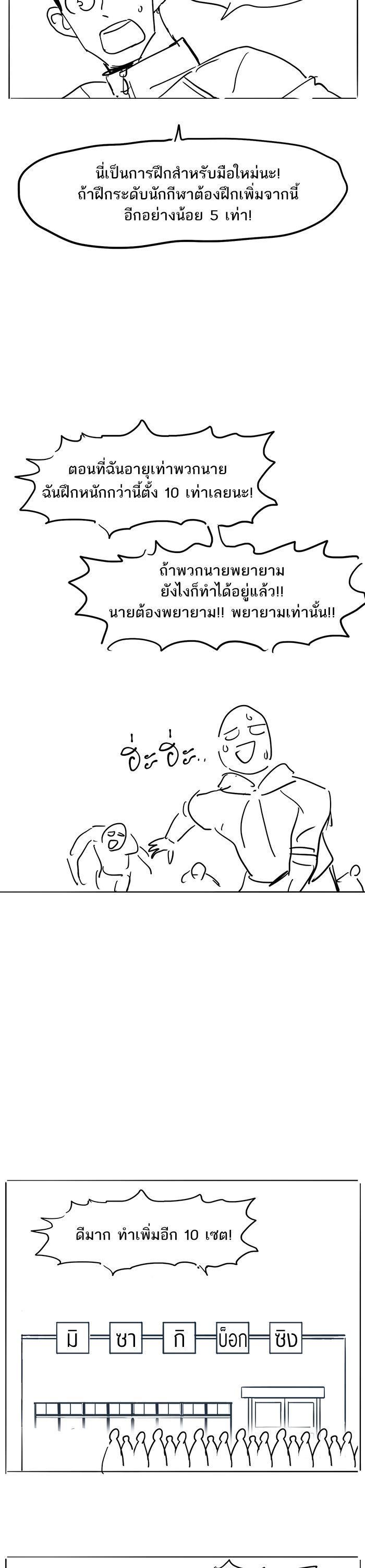 Manga-lc-com อ่านมังงะ อ่านการ์ตูน ออนไลน์ ฟรี The Boxer ตอนที่ 1 2 3 4 5 6 7 8 9 10 11 12 13 14 ฟรี ไม่มีโฆษณา Manga-lc - อ่าน มังงะ อ่าน การ์ตูน ออนไลน์ อ่านมังงะ ฟรี