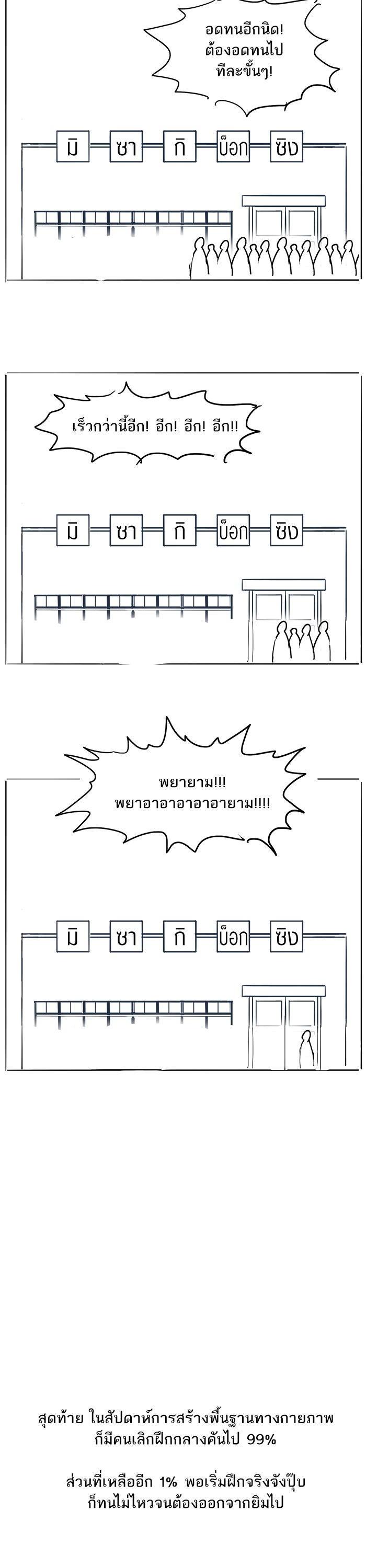 Manga-lc-com อ่านมังงะ อ่านการ์ตูน ออนไลน์ ฟรี The Boxer ตอนที่ 1 2 3 4 5 6 7 8 9 10 11 12 13 14 ฟรี ไม่มีโฆษณา Manga-lc - อ่าน มังงะ อ่าน การ์ตูน ออนไลน์ อ่านมังงะ ฟรี