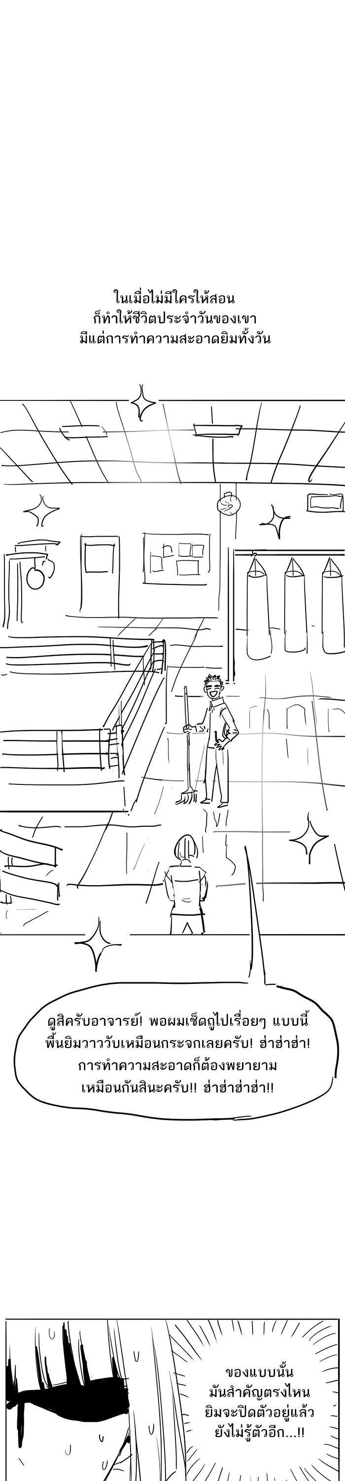 Manga-lc-com อ่านมังงะ อ่านการ์ตูน ออนไลน์ ฟรี The Boxer ตอนที่ 1 2 3 4 5 6 7 8 9 10 11 12 13 14 ฟรี ไม่มีโฆษณา Manga-lc - อ่าน มังงะ อ่าน การ์ตูน ออนไลน์ อ่านมังงะ ฟรี