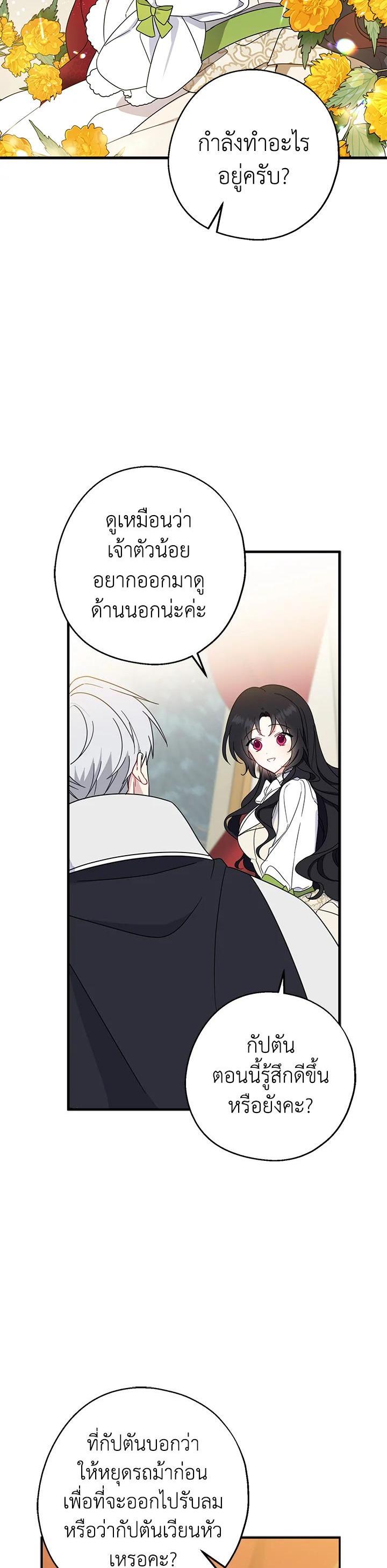 Manga-lc-com อ่านมังงะ อ่านการ์ตูน ออนไลน์ ฟรี Here Comes the Silver Spoon! อ้าปากสิคะ เดี๋ยวฉันป้อนด้วยช้อนทอง ตอนที่ 1 2 3 4 5 6 7 8 9 10 11 12 13 14 ฟรี ไม่มีโฆษณา Manga-lc - อ่าน มังงะ อ่าน การ์ตูน ออนไลน์ อ่านมังงะ ฟรี