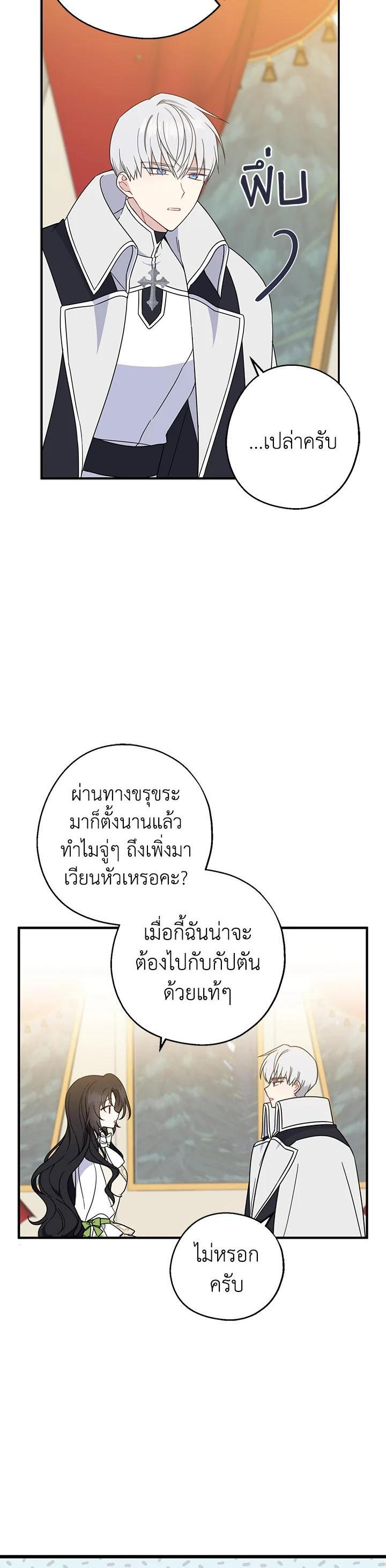 Manga-lc-com อ่านมังงะ อ่านการ์ตูน ออนไลน์ ฟรี Here Comes the Silver Spoon! อ้าปากสิคะ เดี๋ยวฉันป้อนด้วยช้อนทอง ตอนที่ 1 2 3 4 5 6 7 8 9 10 11 12 13 14 ฟรี ไม่มีโฆษณา Manga-lc - อ่าน มังงะ อ่าน การ์ตูน ออนไลน์ อ่านมังงะ ฟรี