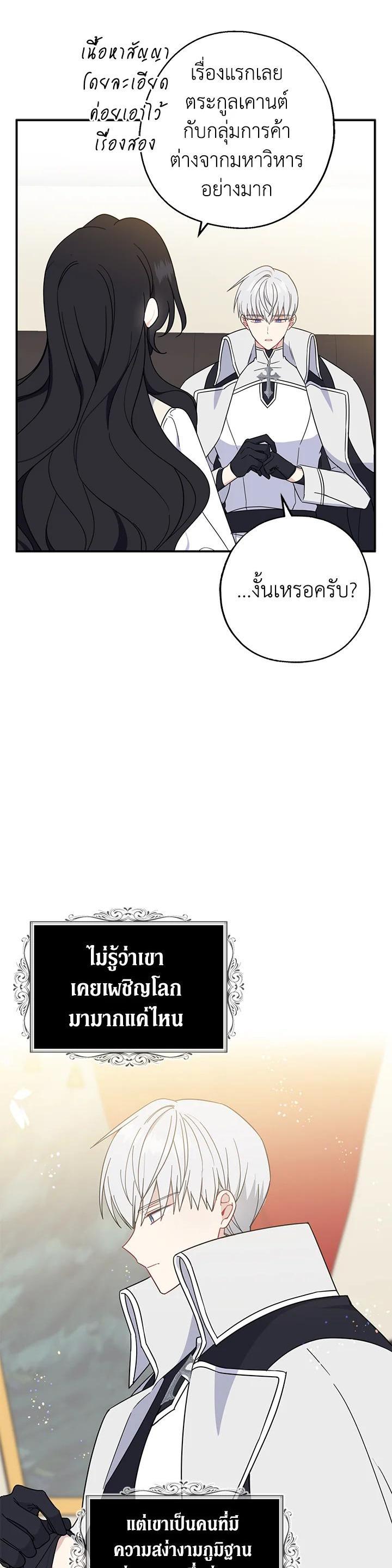 Manga-lc-com อ่านมังงะ อ่านการ์ตูน ออนไลน์ ฟรี Here Comes the Silver Spoon! อ้าปากสิคะ เดี๋ยวฉันป้อนด้วยช้อนทอง ตอนที่ 1 2 3 4 5 6 7 8 9 10 11 12 13 14 ฟรี ไม่มีโฆษณา Manga-lc - อ่าน มังงะ อ่าน การ์ตูน ออนไลน์ อ่านมังงะ ฟรี
