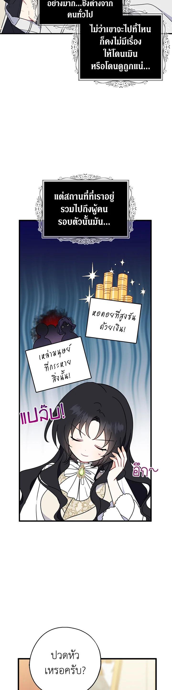 Manga-lc-com อ่านมังงะ อ่านการ์ตูน ออนไลน์ ฟรี Here Comes the Silver Spoon! อ้าปากสิคะ เดี๋ยวฉันป้อนด้วยช้อนทอง ตอนที่ 1 2 3 4 5 6 7 8 9 10 11 12 13 14 ฟรี ไม่มีโฆษณา Manga-lc - อ่าน มังงะ อ่าน การ์ตูน ออนไลน์ อ่านมังงะ ฟรี