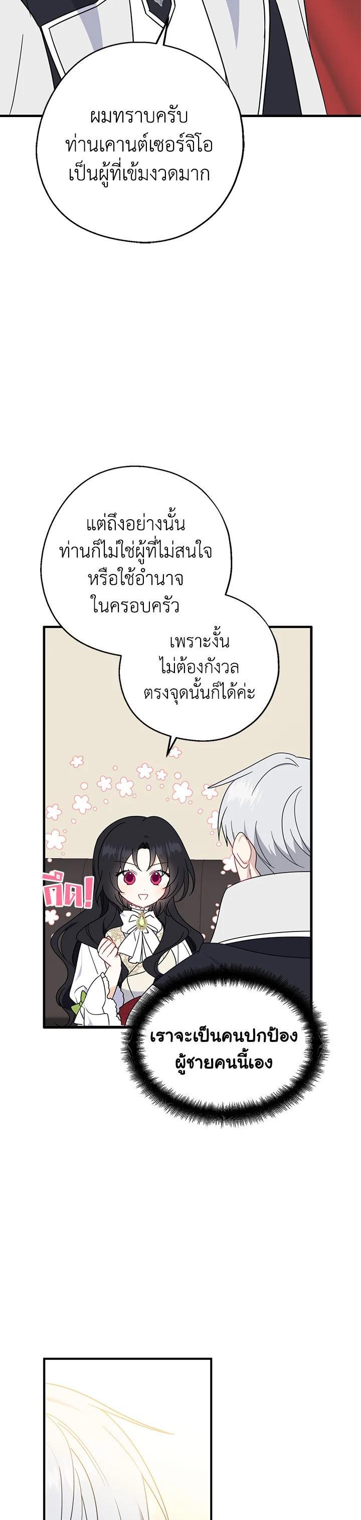 Manga-lc-com อ่านมังงะ อ่านการ์ตูน ออนไลน์ ฟรี Here Comes the Silver Spoon! อ้าปากสิคะ เดี๋ยวฉันป้อนด้วยช้อนทอง ตอนที่ 1 2 3 4 5 6 7 8 9 10 11 12 13 14 ฟรี ไม่มีโฆษณา Manga-lc - อ่าน มังงะ อ่าน การ์ตูน ออนไลน์ อ่านมังงะ ฟรี