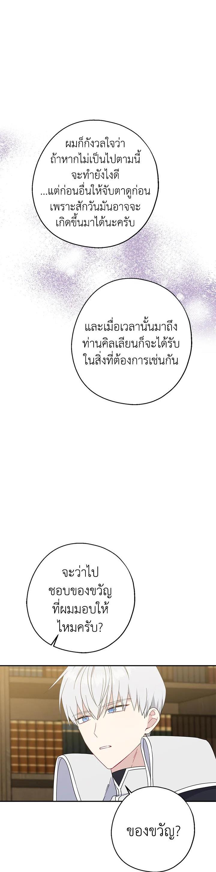 Manga-lc-com อ่านมังงะ อ่านการ์ตูน ออนไลน์ ฟรี Here Comes the Silver Spoon! อ้าปากสิคะ เดี๋ยวฉันป้อนด้วยช้อนทอง ตอนที่ 1 2 3 4 5 6 7 8 9 10 11 12 13 14 ฟรี ไม่มีโฆษณา Manga-lc - อ่าน มังงะ อ่าน การ์ตูน ออนไลน์ อ่านมังงะ ฟรี