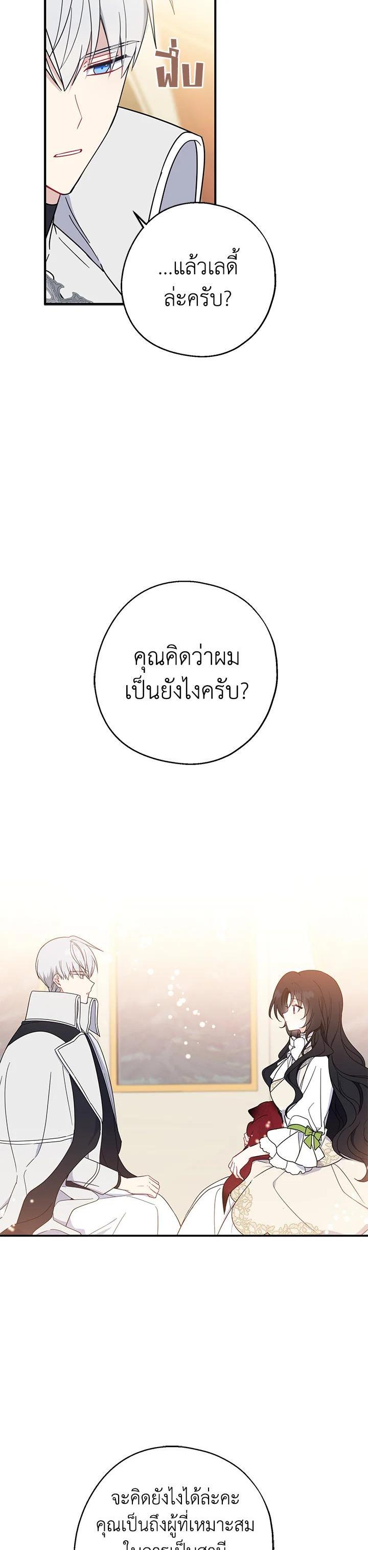 Manga-lc-com อ่านมังงะ อ่านการ์ตูน ออนไลน์ ฟรี Here Comes the Silver Spoon! อ้าปากสิคะ เดี๋ยวฉันป้อนด้วยช้อนทอง ตอนที่ 1 2 3 4 5 6 7 8 9 10 11 12 13 14 ฟรี ไม่มีโฆษณา Manga-lc - อ่าน มังงะ อ่าน การ์ตูน ออนไลน์ อ่านมังงะ ฟรี