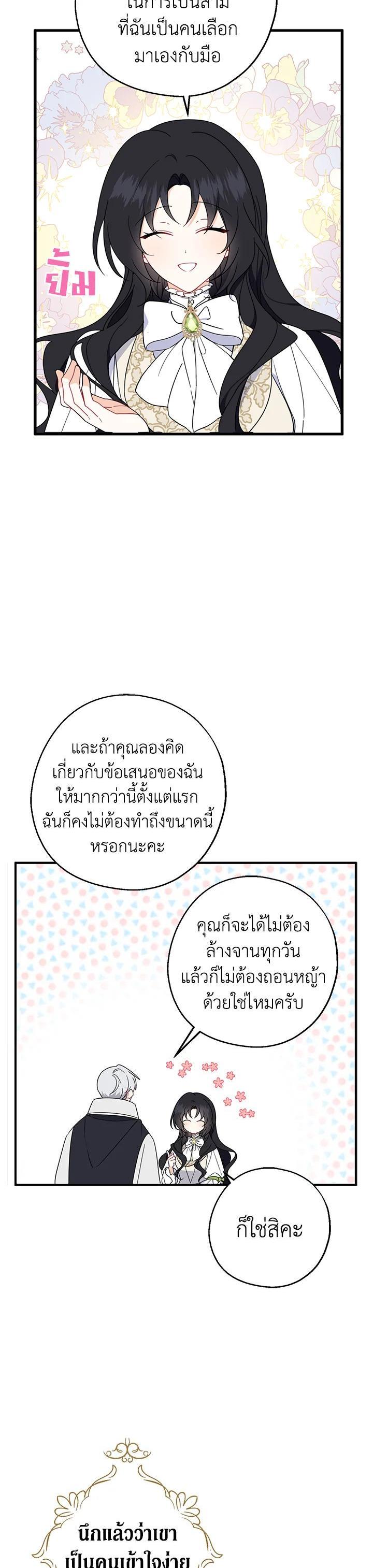 Manga-lc-com อ่านมังงะ อ่านการ์ตูน ออนไลน์ ฟรี Here Comes the Silver Spoon! อ้าปากสิคะ เดี๋ยวฉันป้อนด้วยช้อนทอง ตอนที่ 1 2 3 4 5 6 7 8 9 10 11 12 13 14 ฟรี ไม่มีโฆษณา Manga-lc - อ่าน มังงะ อ่าน การ์ตูน ออนไลน์ อ่านมังงะ ฟรี