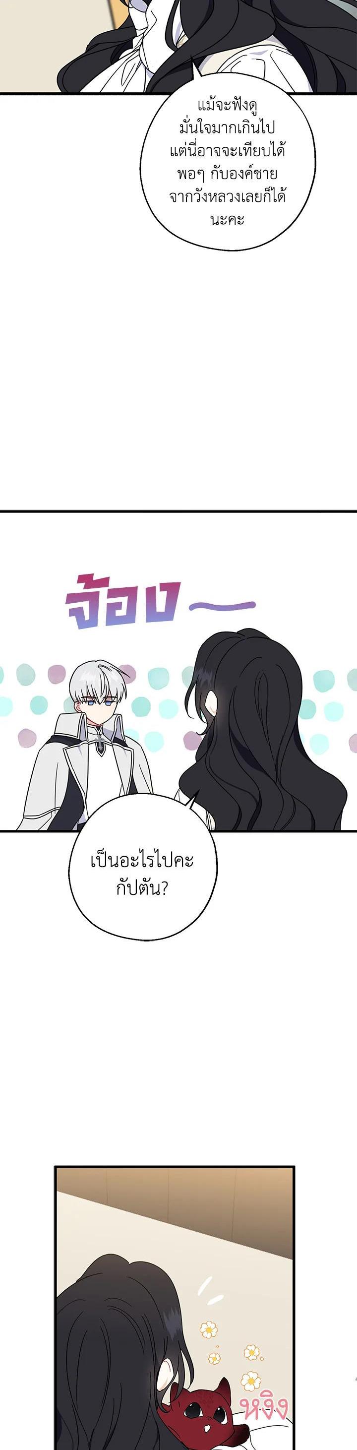 Manga-lc-com อ่านมังงะ อ่านการ์ตูน ออนไลน์ ฟรี Here Comes the Silver Spoon! อ้าปากสิคะ เดี๋ยวฉันป้อนด้วยช้อนทอง ตอนที่ 1 2 3 4 5 6 7 8 9 10 11 12 13 14 ฟรี ไม่มีโฆษณา Manga-lc - อ่าน มังงะ อ่าน การ์ตูน ออนไลน์ อ่านมังงะ ฟรี