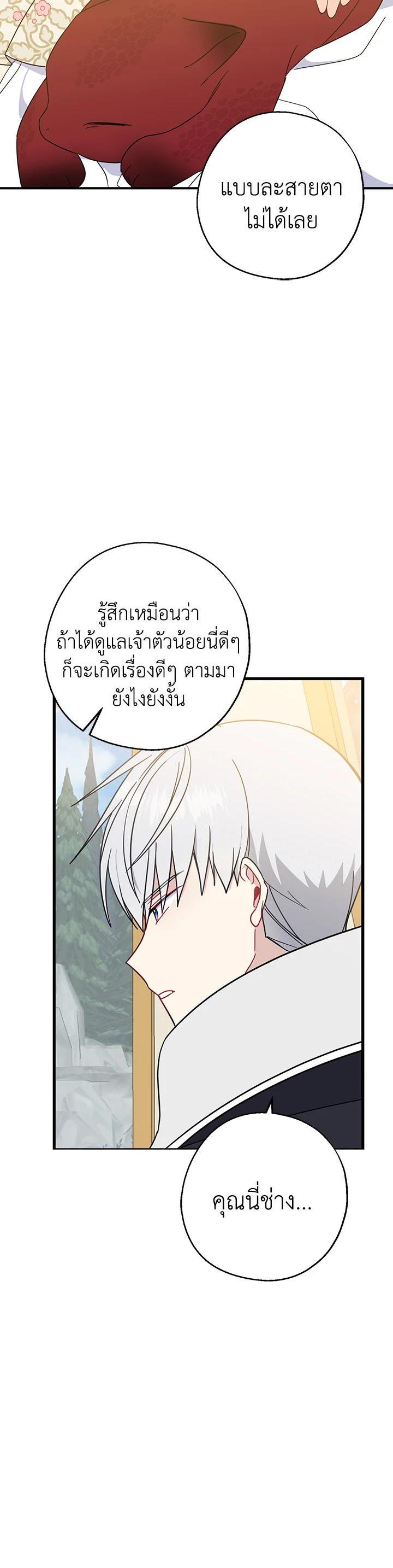 Manga-lc-com อ่านมังงะ อ่านการ์ตูน ออนไลน์ ฟรี Here Comes the Silver Spoon! อ้าปากสิคะ เดี๋ยวฉันป้อนด้วยช้อนทอง ตอนที่ 1 2 3 4 5 6 7 8 9 10 11 12 13 14 ฟรี ไม่มีโฆษณา Manga-lc - อ่าน มังงะ อ่าน การ์ตูน ออนไลน์ อ่านมังงะ ฟรี