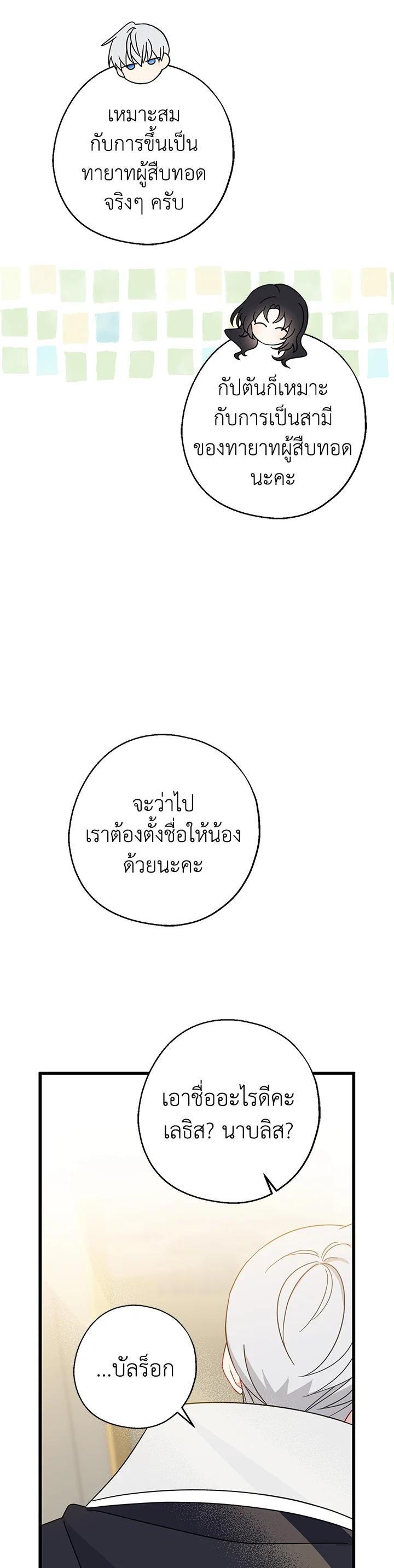 Manga-lc-com อ่านมังงะ อ่านการ์ตูน ออนไลน์ ฟรี Here Comes the Silver Spoon! อ้าปากสิคะ เดี๋ยวฉันป้อนด้วยช้อนทอง ตอนที่ 1 2 3 4 5 6 7 8 9 10 11 12 13 14 ฟรี ไม่มีโฆษณา Manga-lc - อ่าน มังงะ อ่าน การ์ตูน ออนไลน์ อ่านมังงะ ฟรี