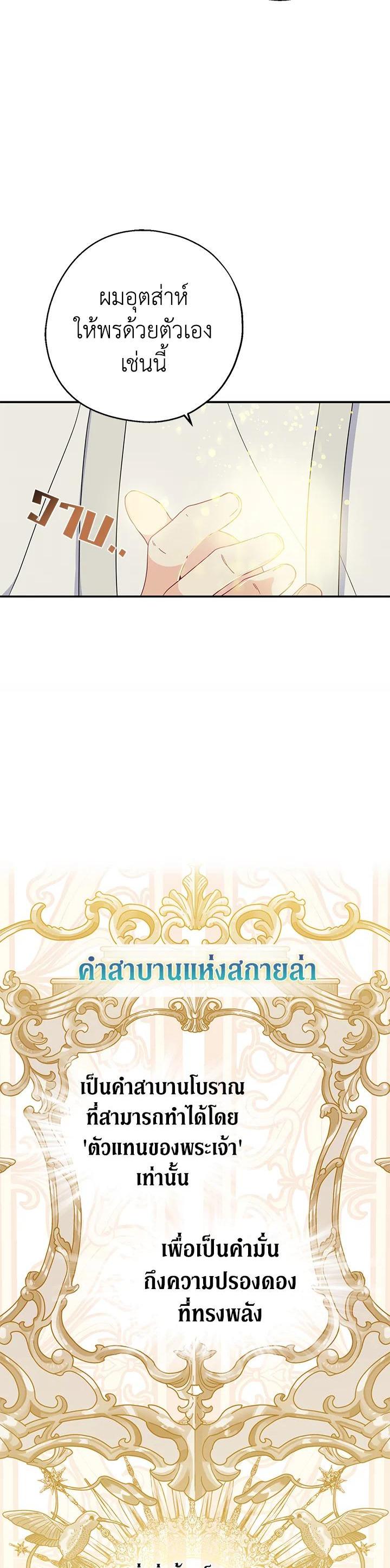 Manga-lc-com อ่านมังงะ อ่านการ์ตูน ออนไลน์ ฟรี Here Comes the Silver Spoon! อ้าปากสิคะ เดี๋ยวฉันป้อนด้วยช้อนทอง ตอนที่ 1 2 3 4 5 6 7 8 9 10 11 12 13 14 ฟรี ไม่มีโฆษณา Manga-lc - อ่าน มังงะ อ่าน การ์ตูน ออนไลน์ อ่านมังงะ ฟรี