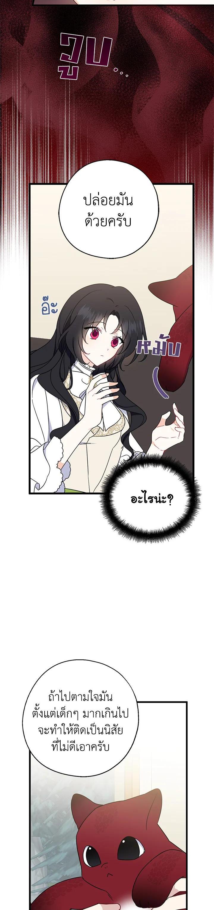 Manga-lc-com อ่านมังงะ อ่านการ์ตูน ออนไลน์ ฟรี Here Comes the Silver Spoon! อ้าปากสิคะ เดี๋ยวฉันป้อนด้วยช้อนทอง ตอนที่ 1 2 3 4 5 6 7 8 9 10 11 12 13 14 ฟรี ไม่มีโฆษณา Manga-lc - อ่าน มังงะ อ่าน การ์ตูน ออนไลน์ อ่านมังงะ ฟรี