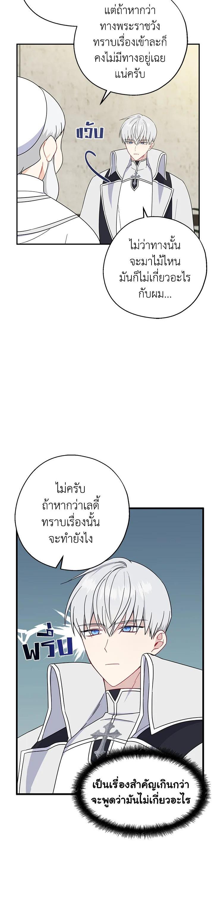 Manga-lc-com อ่านมังงะ อ่านการ์ตูน ออนไลน์ ฟรี Here Comes the Silver Spoon! อ้าปากสิคะ เดี๋ยวฉันป้อนด้วยช้อนทอง ตอนที่ 1 2 3 4 5 6 7 8 9 10 11 12 13 14 ฟรี ไม่มีโฆษณา Manga-lc - อ่าน มังงะ อ่าน การ์ตูน ออนไลน์ อ่านมังงะ ฟรี