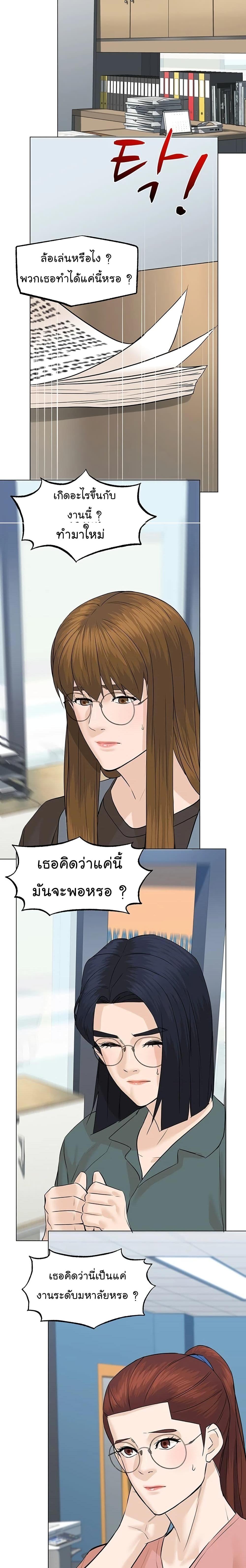 Manga-lc-com อ่านมังงะ อ่านการ์ตูน ออนไลน์ ฟรี From the Grave and Back ตอนที่ 1 2 3 4 5 6 7 8 9 10 11 12 13 14 ฟรี ไม่มีโฆษณา Manga-lc - อ่าน มังงะ อ่าน การ์ตูน ออนไลน์ อ่านมังงะ ฟรี
