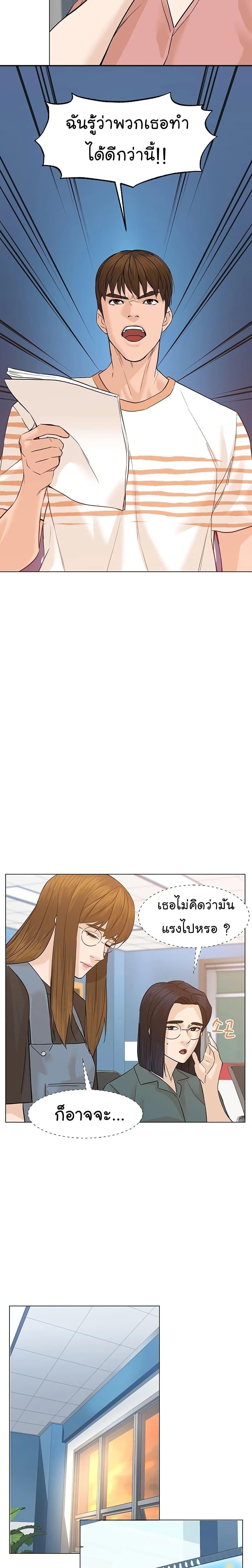 Manga-lc-com อ่านมังงะ อ่านการ์ตูน ออนไลน์ ฟรี From the Grave and Back ตอนที่ 1 2 3 4 5 6 7 8 9 10 11 12 13 14 ฟรี ไม่มีโฆษณา Manga-lc - อ่าน มังงะ อ่าน การ์ตูน ออนไลน์ อ่านมังงะ ฟรี