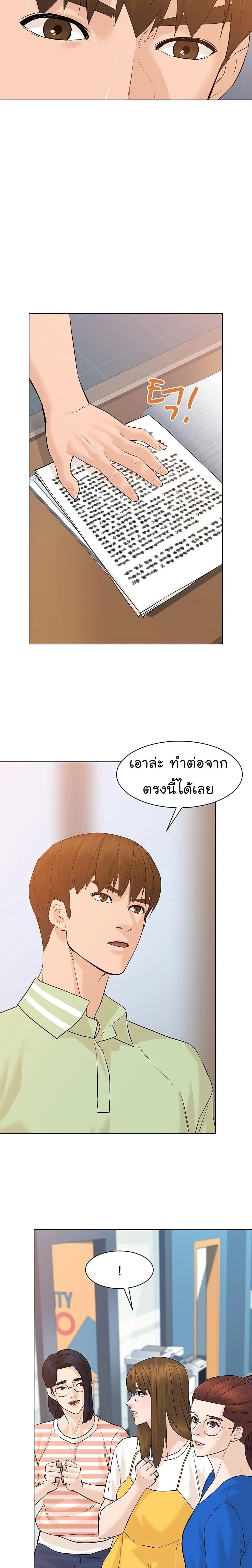 Manga-lc-com อ่านมังงะ อ่านการ์ตูน ออนไลน์ ฟรี From the Grave and Back ตอนที่ 1 2 3 4 5 6 7 8 9 10 11 12 13 14 ฟรี ไม่มีโฆษณา Manga-lc - อ่าน มังงะ อ่าน การ์ตูน ออนไลน์ อ่านมังงะ ฟรี