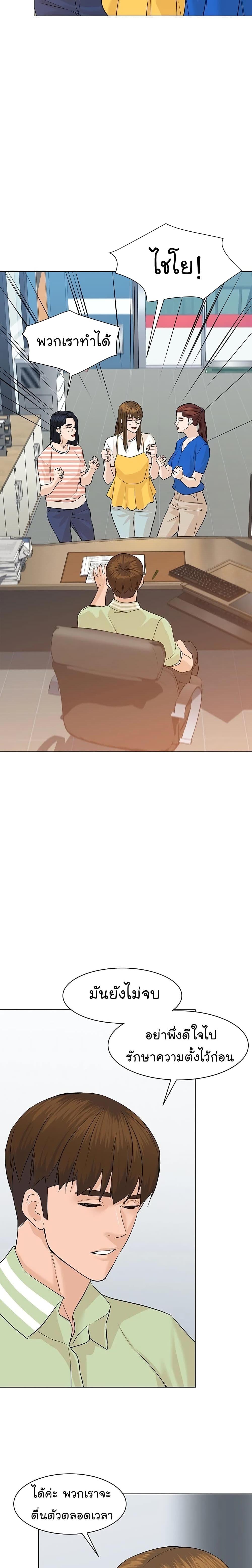Manga-lc-com อ่านมังงะ อ่านการ์ตูน ออนไลน์ ฟรี From the Grave and Back ตอนที่ 1 2 3 4 5 6 7 8 9 10 11 12 13 14 ฟรี ไม่มีโฆษณา Manga-lc - อ่าน มังงะ อ่าน การ์ตูน ออนไลน์ อ่านมังงะ ฟรี