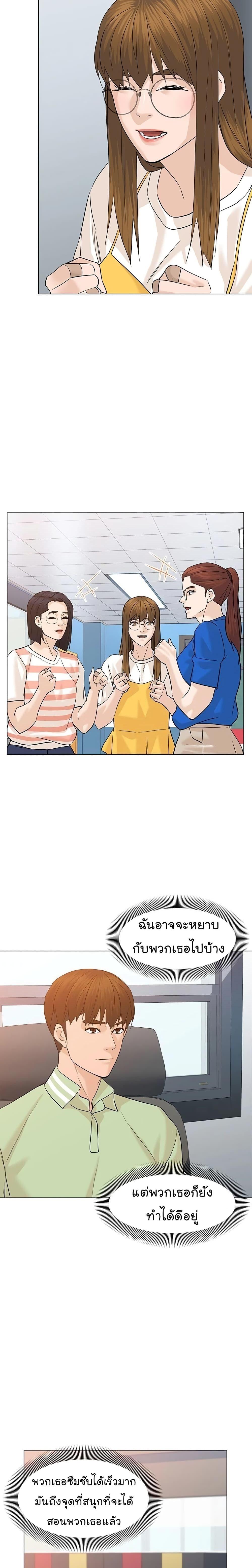 Manga-lc-com อ่านมังงะ อ่านการ์ตูน ออนไลน์ ฟรี From the Grave and Back ตอนที่ 1 2 3 4 5 6 7 8 9 10 11 12 13 14 ฟรี ไม่มีโฆษณา Manga-lc - อ่าน มังงะ อ่าน การ์ตูน ออนไลน์ อ่านมังงะ ฟรี