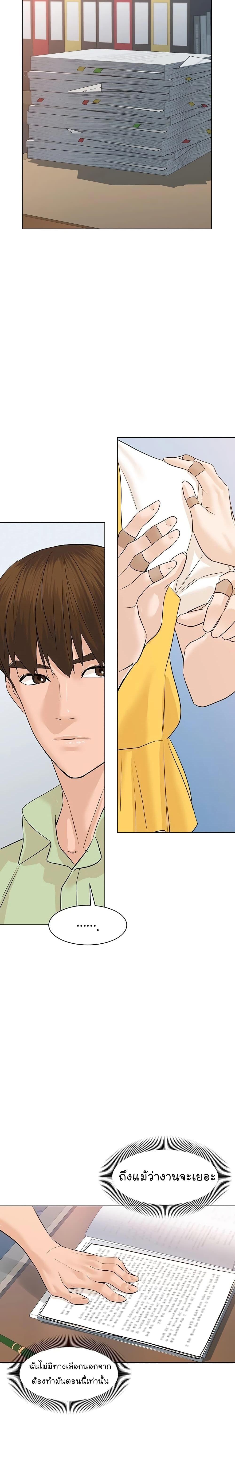 Manga-lc-com อ่านมังงะ อ่านการ์ตูน ออนไลน์ ฟรี From the Grave and Back ตอนที่ 1 2 3 4 5 6 7 8 9 10 11 12 13 14 ฟรี ไม่มีโฆษณา Manga-lc - อ่าน มังงะ อ่าน การ์ตูน ออนไลน์ อ่านมังงะ ฟรี