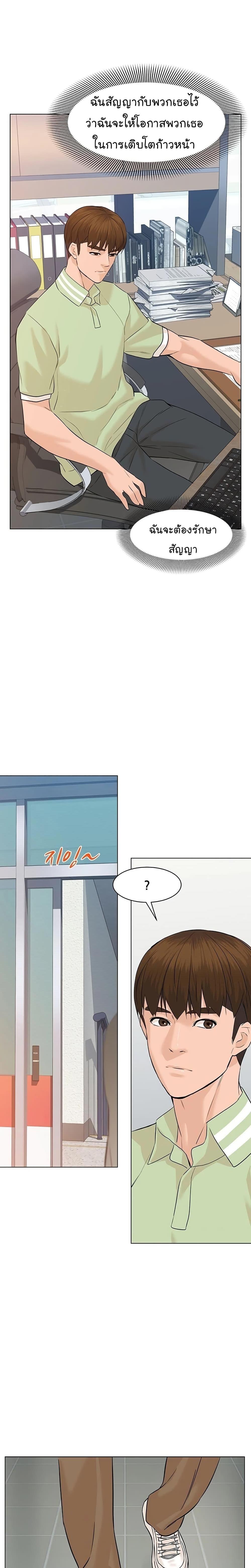 Manga-lc-com อ่านมังงะ อ่านการ์ตูน ออนไลน์ ฟรี From the Grave and Back ตอนที่ 1 2 3 4 5 6 7 8 9 10 11 12 13 14 ฟรี ไม่มีโฆษณา Manga-lc - อ่าน มังงะ อ่าน การ์ตูน ออนไลน์ อ่านมังงะ ฟรี
