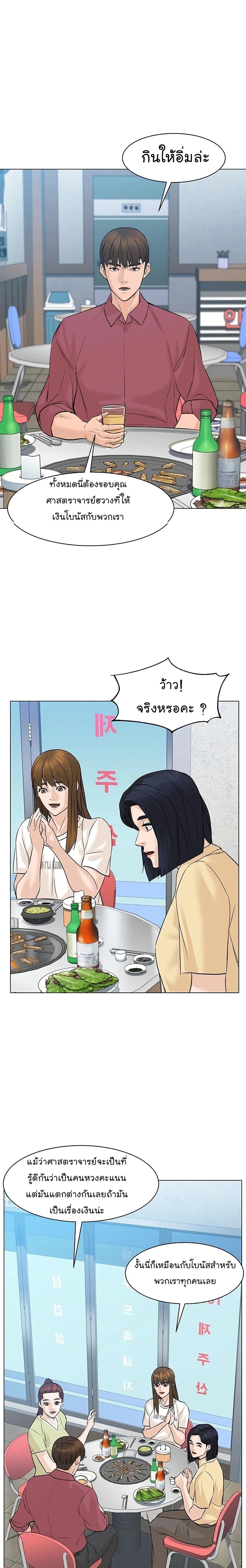 Manga-lc-com อ่านมังงะ อ่านการ์ตูน ออนไลน์ ฟรี From the Grave and Back ตอนที่ 1 2 3 4 5 6 7 8 9 10 11 12 13 14 ฟรี ไม่มีโฆษณา Manga-lc - อ่าน มังงะ อ่าน การ์ตูน ออนไลน์ อ่านมังงะ ฟรี