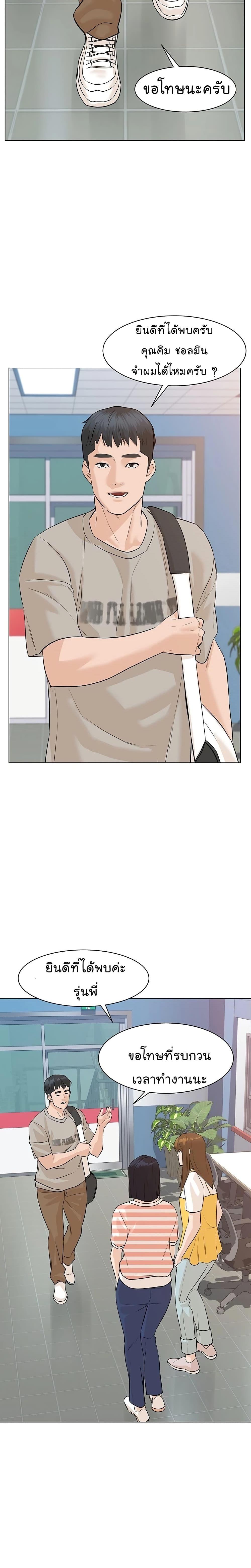 Manga-lc-com อ่านมังงะ อ่านการ์ตูน ออนไลน์ ฟรี From the Grave and Back ตอนที่ 1 2 3 4 5 6 7 8 9 10 11 12 13 14 ฟรี ไม่มีโฆษณา Manga-lc - อ่าน มังงะ อ่าน การ์ตูน ออนไลน์ อ่านมังงะ ฟรี