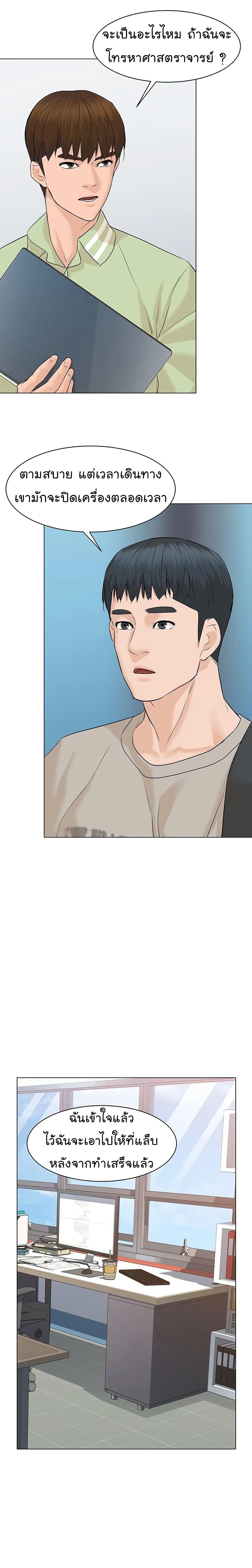 Manga-lc-com อ่านมังงะ อ่านการ์ตูน ออนไลน์ ฟรี From the Grave and Back ตอนที่ 1 2 3 4 5 6 7 8 9 10 11 12 13 14 ฟรี ไม่มีโฆษณา Manga-lc - อ่าน มังงะ อ่าน การ์ตูน ออนไลน์ อ่านมังงะ ฟรี