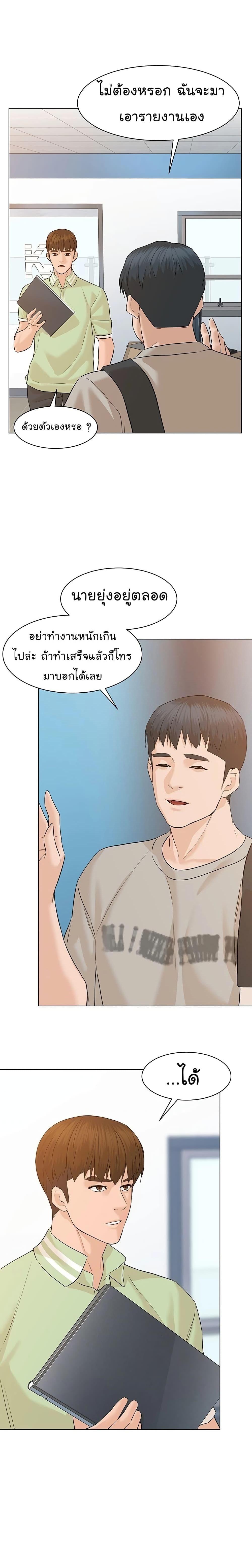 Manga-lc-com อ่านมังงะ อ่านการ์ตูน ออนไลน์ ฟรี From the Grave and Back ตอนที่ 1 2 3 4 5 6 7 8 9 10 11 12 13 14 ฟรี ไม่มีโฆษณา Manga-lc - อ่าน มังงะ อ่าน การ์ตูน ออนไลน์ อ่านมังงะ ฟรี