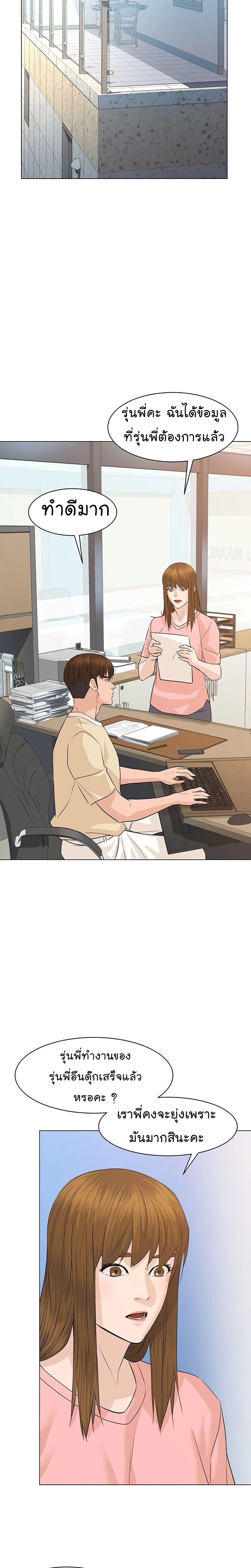 Manga-lc-com อ่านมังงะ อ่านการ์ตูน ออนไลน์ ฟรี From the Grave and Back ตอนที่ 1 2 3 4 5 6 7 8 9 10 11 12 13 14 ฟรี ไม่มีโฆษณา Manga-lc - อ่าน มังงะ อ่าน การ์ตูน ออนไลน์ อ่านมังงะ ฟรี