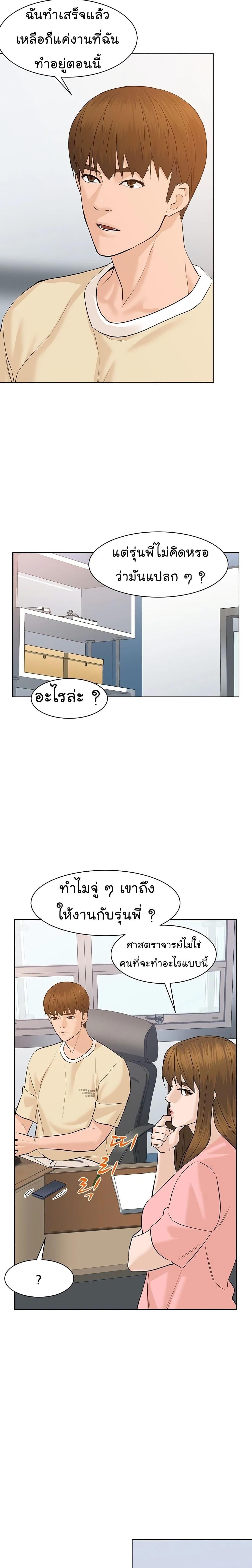 Manga-lc-com อ่านมังงะ อ่านการ์ตูน ออนไลน์ ฟรี From the Grave and Back ตอนที่ 1 2 3 4 5 6 7 8 9 10 11 12 13 14 ฟรี ไม่มีโฆษณา Manga-lc - อ่าน มังงะ อ่าน การ์ตูน ออนไลน์ อ่านมังงะ ฟรี
