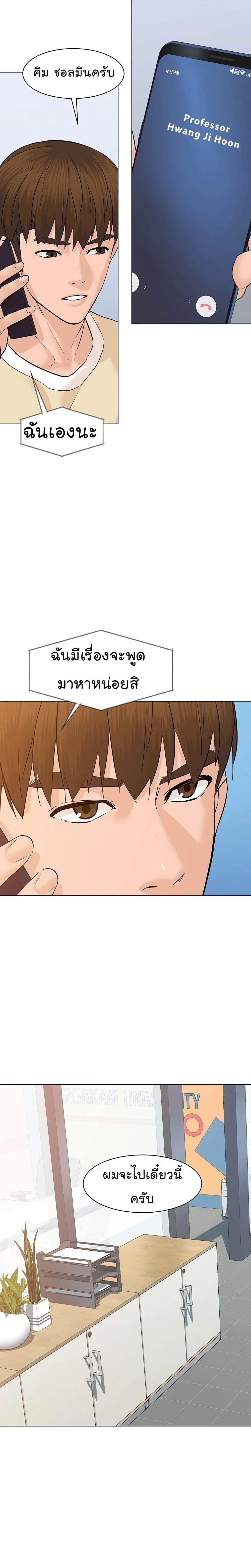 Manga-lc-com อ่านมังงะ อ่านการ์ตูน ออนไลน์ ฟรี From the Grave and Back ตอนที่ 1 2 3 4 5 6 7 8 9 10 11 12 13 14 ฟรี ไม่มีโฆษณา Manga-lc - อ่าน มังงะ อ่าน การ์ตูน ออนไลน์ อ่านมังงะ ฟรี