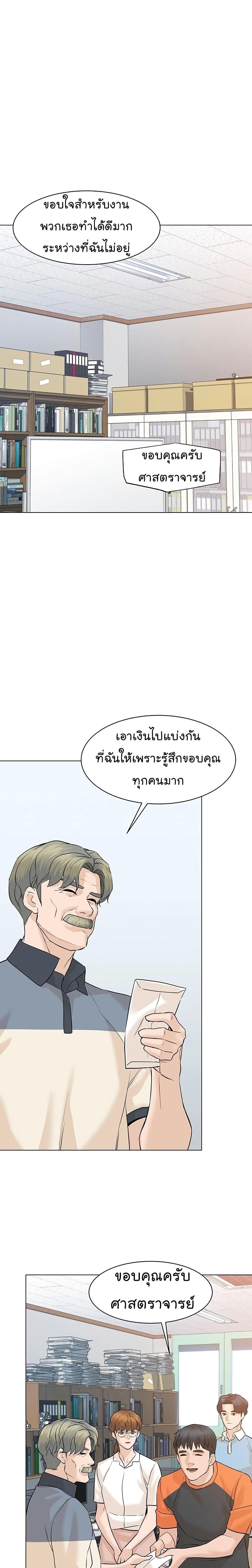 Manga-lc-com อ่านมังงะ อ่านการ์ตูน ออนไลน์ ฟรี From the Grave and Back ตอนที่ 1 2 3 4 5 6 7 8 9 10 11 12 13 14 ฟรี ไม่มีโฆษณา Manga-lc - อ่าน มังงะ อ่าน การ์ตูน ออนไลน์ อ่านมังงะ ฟรี