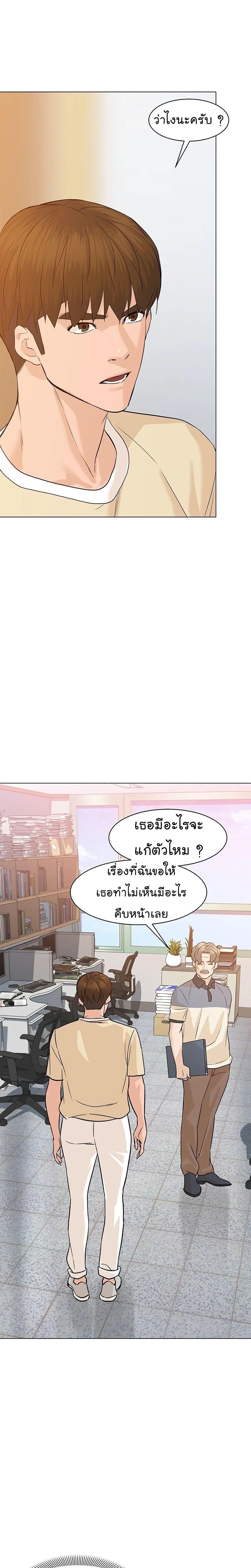 Manga-lc-com อ่านมังงะ อ่านการ์ตูน ออนไลน์ ฟรี From the Grave and Back ตอนที่ 1 2 3 4 5 6 7 8 9 10 11 12 13 14 ฟรี ไม่มีโฆษณา Manga-lc - อ่าน มังงะ อ่าน การ์ตูน ออนไลน์ อ่านมังงะ ฟรี
