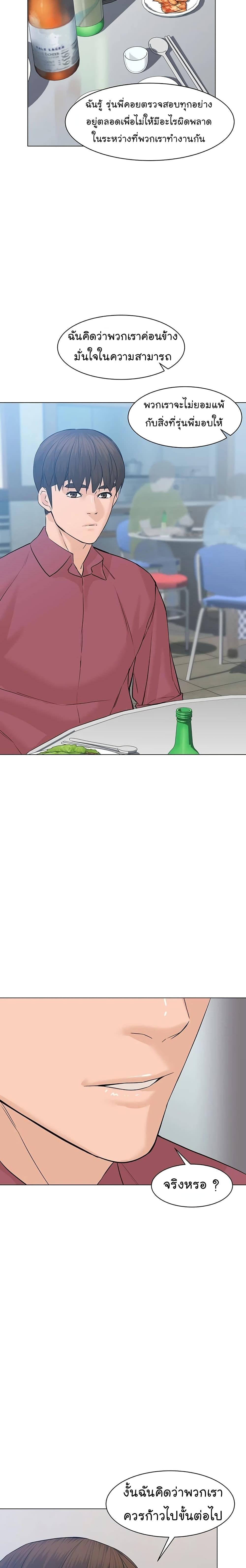 Manga-lc-com อ่านมังงะ อ่านการ์ตูน ออนไลน์ ฟรี From the Grave and Back ตอนที่ 1 2 3 4 5 6 7 8 9 10 11 12 13 14 ฟรี ไม่มีโฆษณา Manga-lc - อ่าน มังงะ อ่าน การ์ตูน ออนไลน์ อ่านมังงะ ฟรี