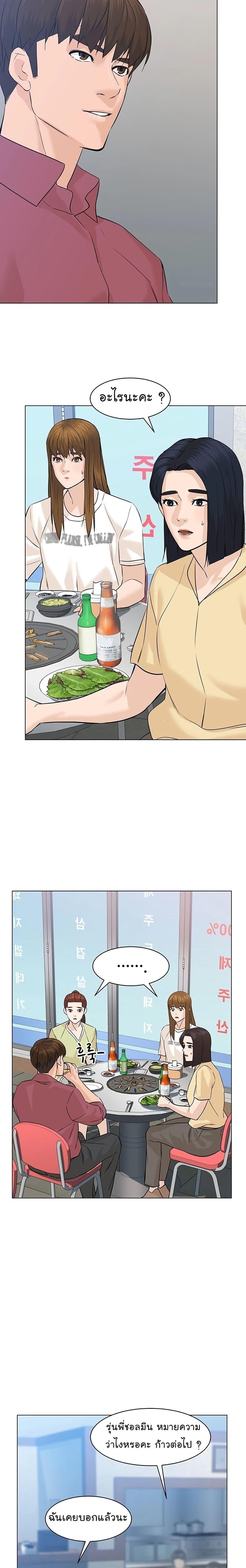 Manga-lc-com อ่านมังงะ อ่านการ์ตูน ออนไลน์ ฟรี From the Grave and Back ตอนที่ 1 2 3 4 5 6 7 8 9 10 11 12 13 14 ฟรี ไม่มีโฆษณา Manga-lc - อ่าน มังงะ อ่าน การ์ตูน ออนไลน์ อ่านมังงะ ฟรี