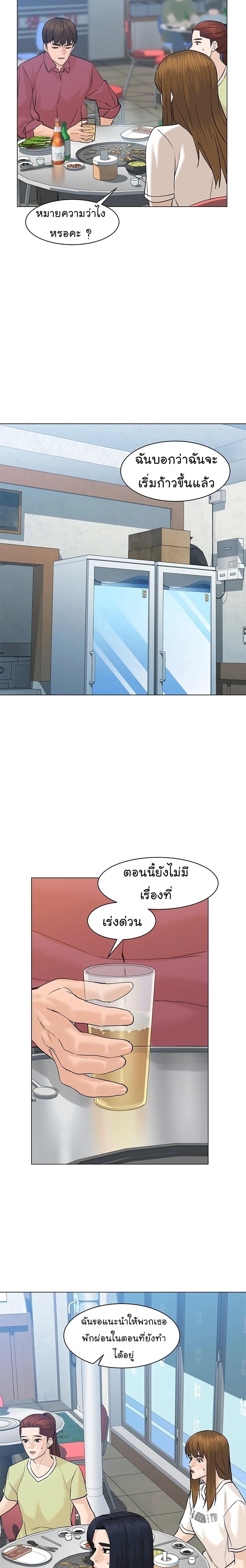 Manga-lc-com อ่านมังงะ อ่านการ์ตูน ออนไลน์ ฟรี From the Grave and Back ตอนที่ 1 2 3 4 5 6 7 8 9 10 11 12 13 14 ฟรี ไม่มีโฆษณา Manga-lc - อ่าน มังงะ อ่าน การ์ตูน ออนไลน์ อ่านมังงะ ฟรี
