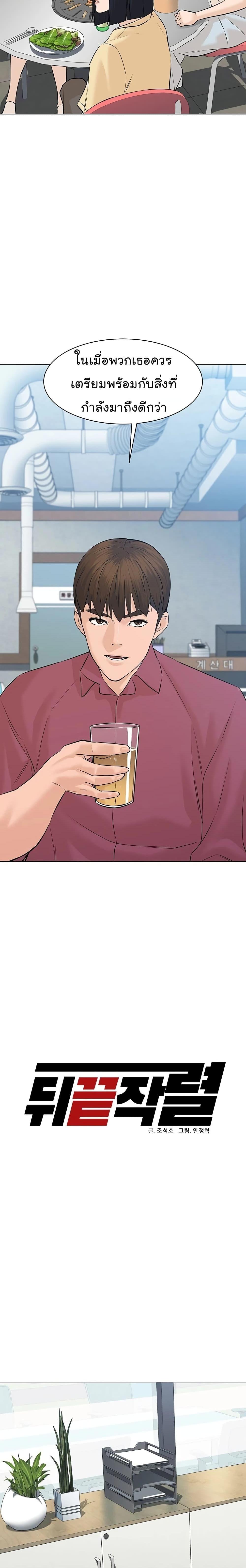 Manga-lc-com อ่านมังงะ อ่านการ์ตูน ออนไลน์ ฟรี From the Grave and Back ตอนที่ 1 2 3 4 5 6 7 8 9 10 11 12 13 14 ฟรี ไม่มีโฆษณา Manga-lc - อ่าน มังงะ อ่าน การ์ตูน ออนไลน์ อ่านมังงะ ฟรี