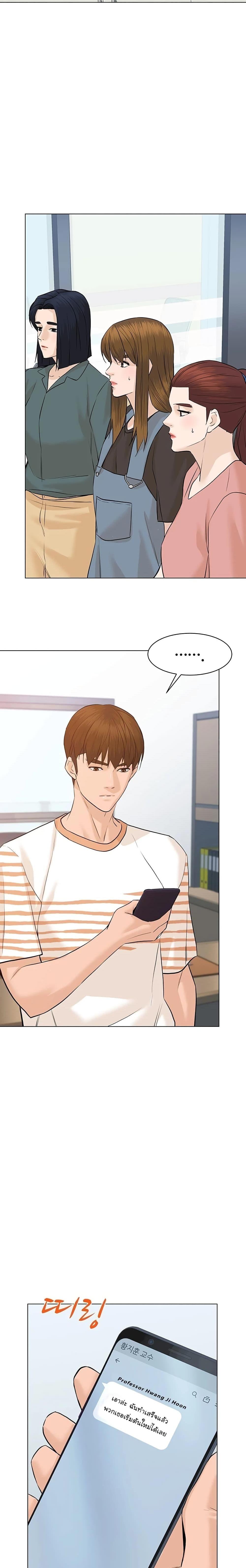 Manga-lc-com อ่านมังงะ อ่านการ์ตูน ออนไลน์ ฟรี From the Grave and Back ตอนที่ 1 2 3 4 5 6 7 8 9 10 11 12 13 14 ฟรี ไม่มีโฆษณา Manga-lc - อ่าน มังงะ อ่าน การ์ตูน ออนไลน์ อ่านมังงะ ฟรี