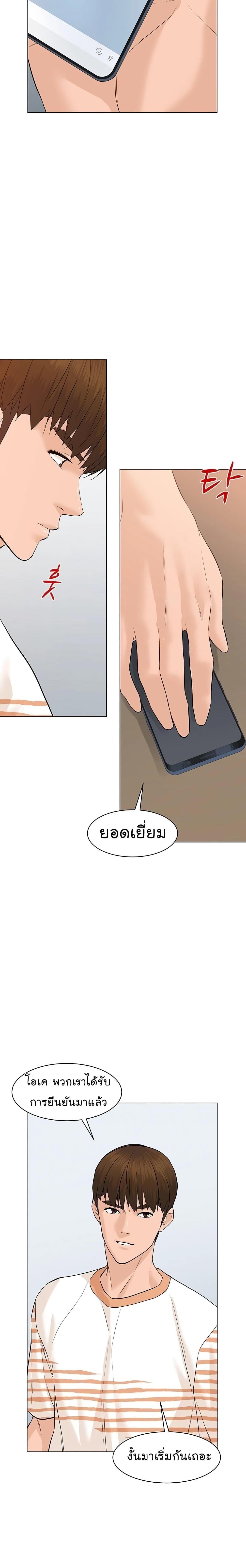 Manga-lc-com อ่านมังงะ อ่านการ์ตูน ออนไลน์ ฟรี From the Grave and Back ตอนที่ 1 2 3 4 5 6 7 8 9 10 11 12 13 14 ฟรี ไม่มีโฆษณา Manga-lc - อ่าน มังงะ อ่าน การ์ตูน ออนไลน์ อ่านมังงะ ฟรี