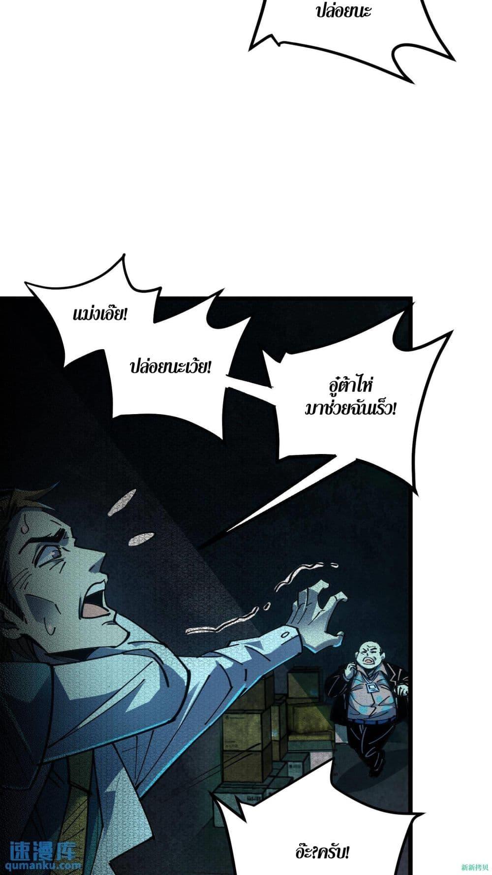 Manga-lc-com อ่านมังงะ อ่านการ์ตูน ออนไลน์ ฟรี WeirdandHard ตอนที่ 1 2 3 4 5 6 7 8 9 10 11 12 13 14 ฟรี ไม่มีโฆษณา Manga-lc - อ่าน มังงะ อ่าน การ์ตูน ออนไลน์ อ่านมังงะ ฟรี