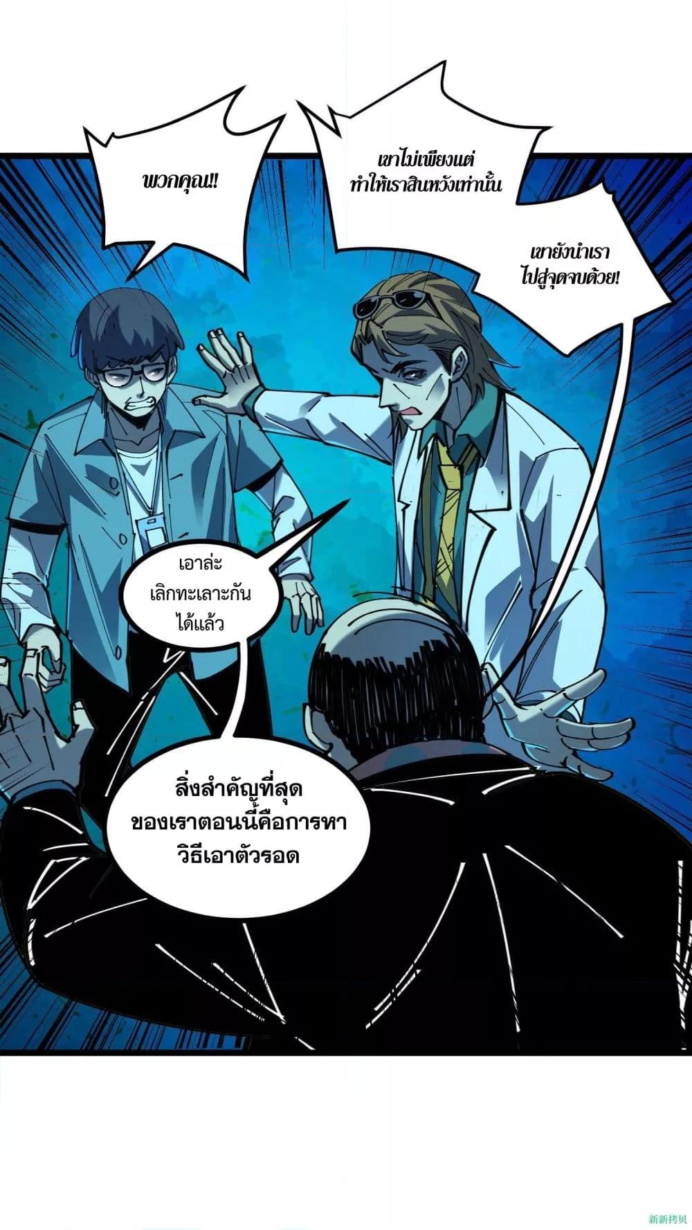 Manga-lc-com อ่านมังงะ อ่านการ์ตูน ออนไลน์ ฟรี WeirdandHard ตอนที่ 1 2 3 4 5 6 7 8 9 10 11 12 13 14 ฟรี ไม่มีโฆษณา Manga-lc - อ่าน มังงะ อ่าน การ์ตูน ออนไลน์ อ่านมังงะ ฟรี