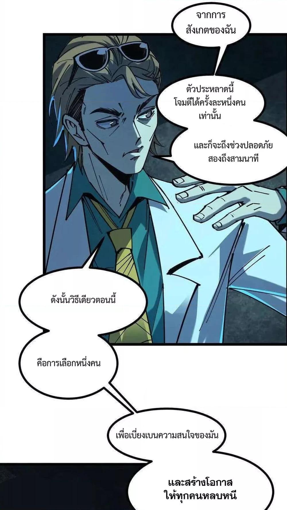 Manga-lc-com อ่านมังงะ อ่านการ์ตูน ออนไลน์ ฟรี WeirdandHard ตอนที่ 1 2 3 4 5 6 7 8 9 10 11 12 13 14 ฟรี ไม่มีโฆษณา Manga-lc - อ่าน มังงะ อ่าน การ์ตูน ออนไลน์ อ่านมังงะ ฟรี