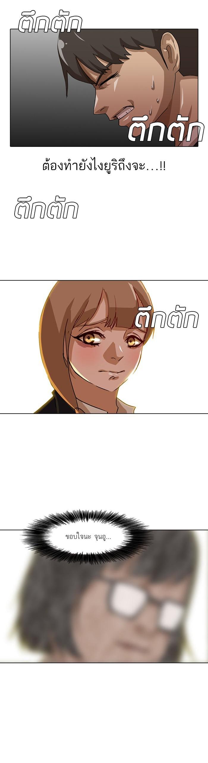 Manga-lc-com อ่านมังงะ อ่านการ์ตูน ออนไลน์ ฟรี Random Chat สาวจากแรนดอมแชต ตอนที่ 1 2 3 4 5 6 7 8 9 10 11 12 13 14 ฟรี ไม่มีโฆษณา Manga-lc - อ่าน มังงะ อ่าน การ์ตูน ออนไลน์ อ่านมังงะ ฟรี