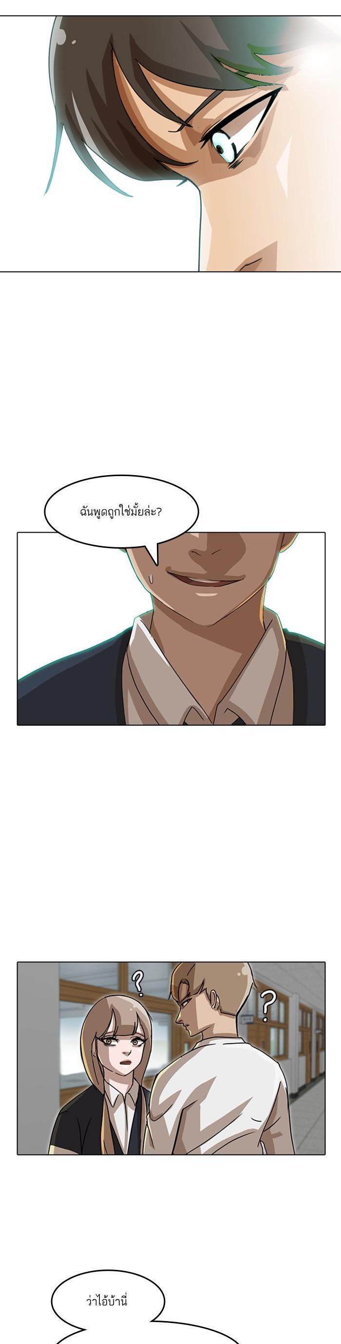 Manga-lc-com อ่านมังงะ อ่านการ์ตูน ออนไลน์ ฟรี Random Chat สาวจากแรนดอมแชต ตอนที่ 1 2 3 4 5 6 7 8 9 10 11 12 13 14 ฟรี ไม่มีโฆษณา Manga-lc - อ่าน มังงะ อ่าน การ์ตูน ออนไลน์ อ่านมังงะ ฟรี