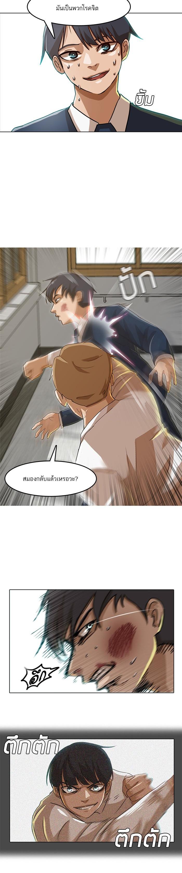 Manga-lc-com อ่านมังงะ อ่านการ์ตูน ออนไลน์ ฟรี Random Chat สาวจากแรนดอมแชต ตอนที่ 1 2 3 4 5 6 7 8 9 10 11 12 13 14 ฟรี ไม่มีโฆษณา Manga-lc - อ่าน มังงะ อ่าน การ์ตูน ออนไลน์ อ่านมังงะ ฟรี